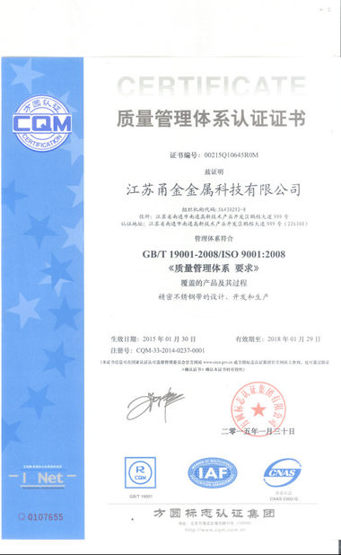 La Chine Ningbo Juye Metal Technology co.,ltd certifications